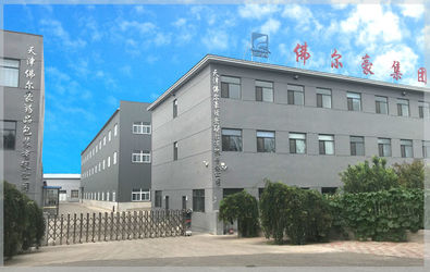 China Tianjin Foerhao Pharmaceutical Packaging Co., Ltd. Fabrik